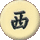 nyugat